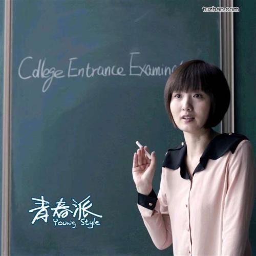 怎么做假日本东北生活文化大学文凭毕业证
